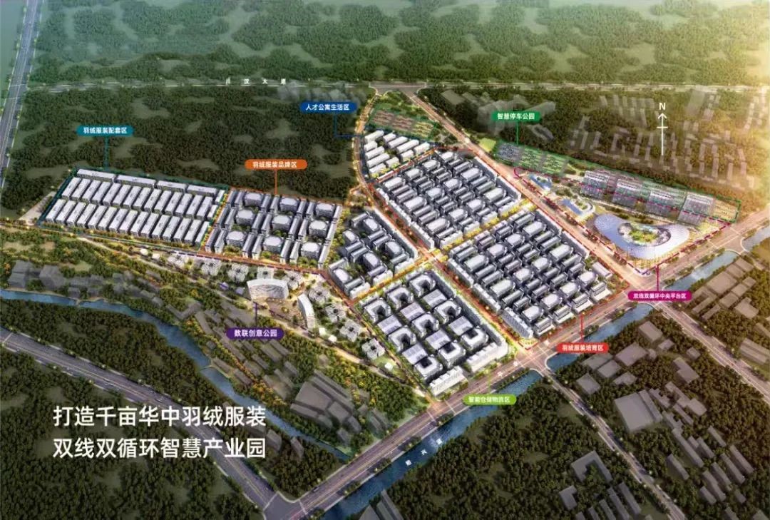 Government-designated Priority Project