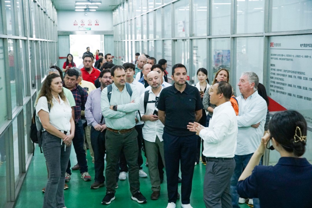 International Spotlight on IFE: Successful Latin American Economic and Trade Exchange Conference