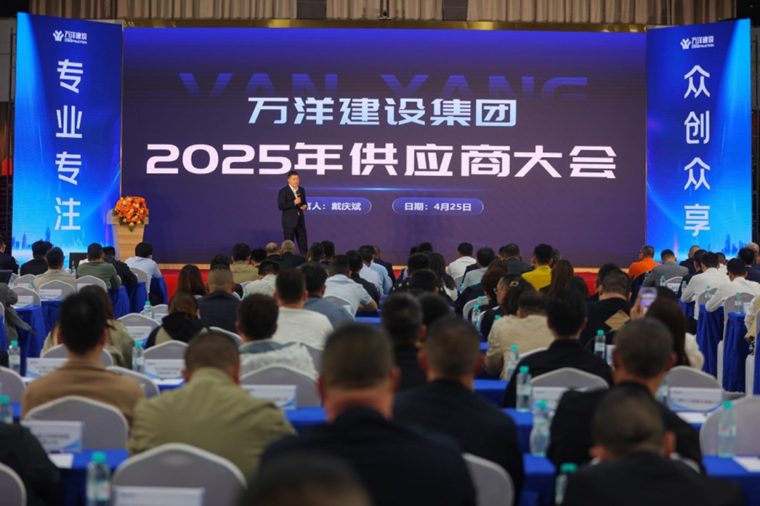 IFE Appointed Strategic Supplier by Wanyang Group