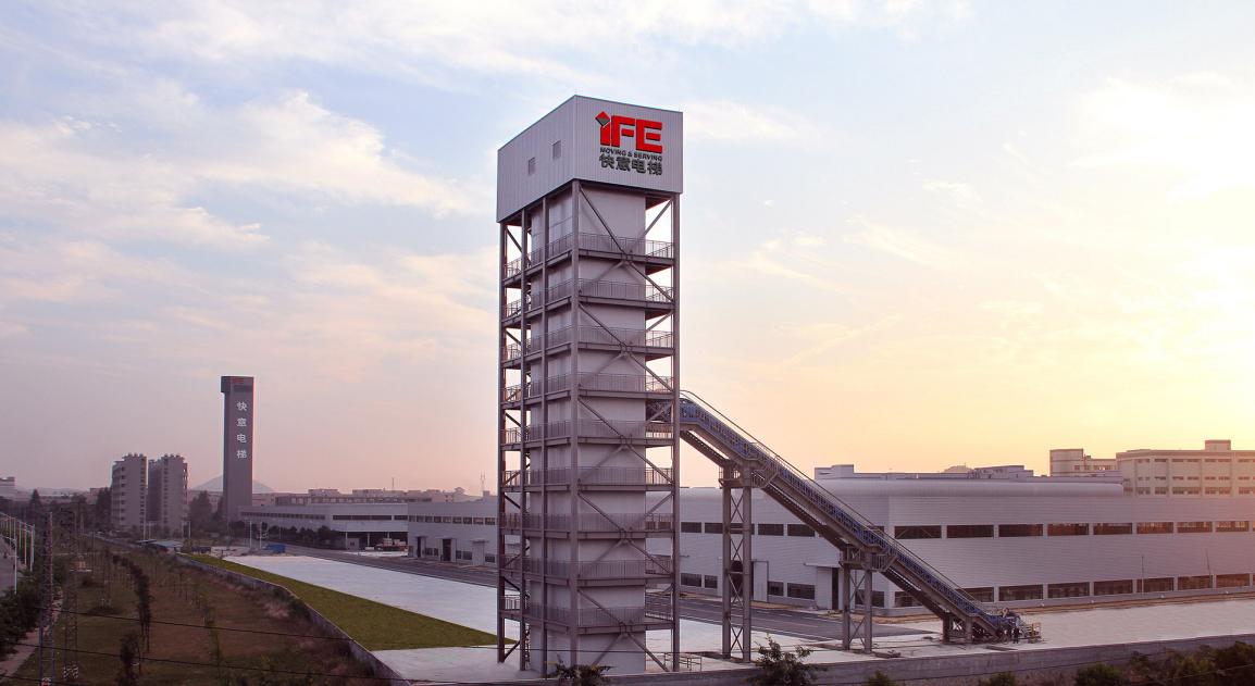 Invitation | 2025 Russian Elevator Week: IFE ELEVATORS Will Meet You There