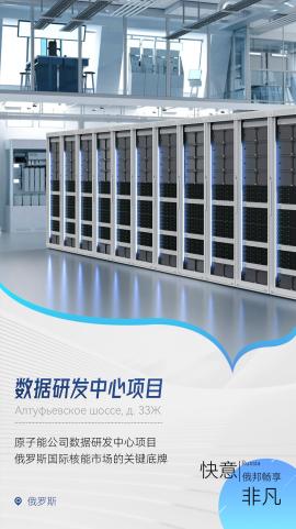 Invitation | 2025 Russian Elevator Week: IFE ELEVATORS Will Meet You There